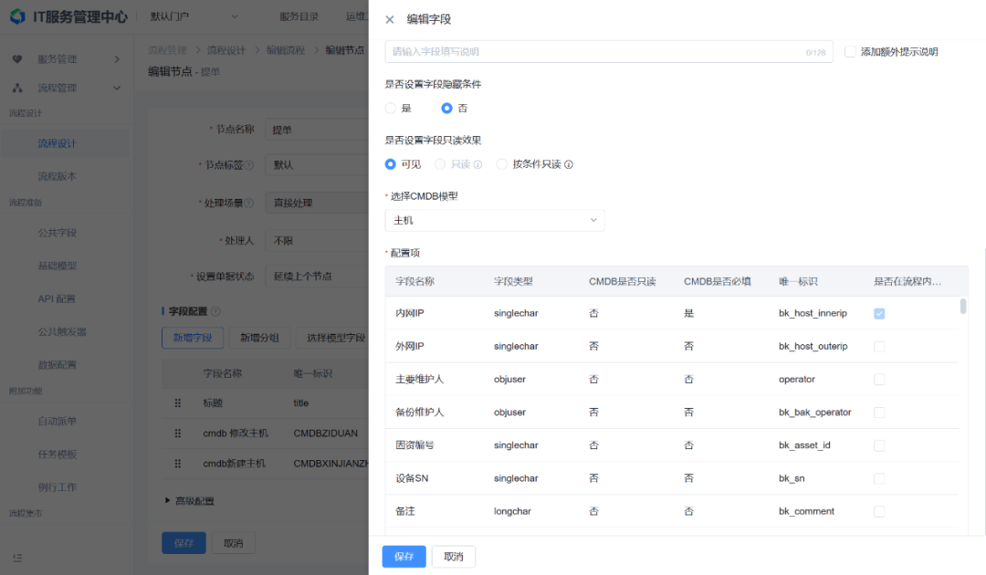 文章配图-4