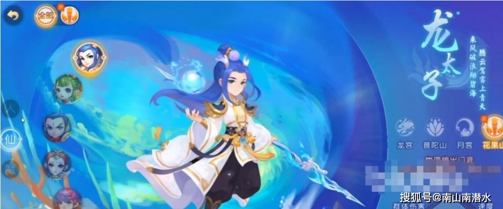 梦幻西游手游内部福利兑换码及最强门派怎么选择攻略