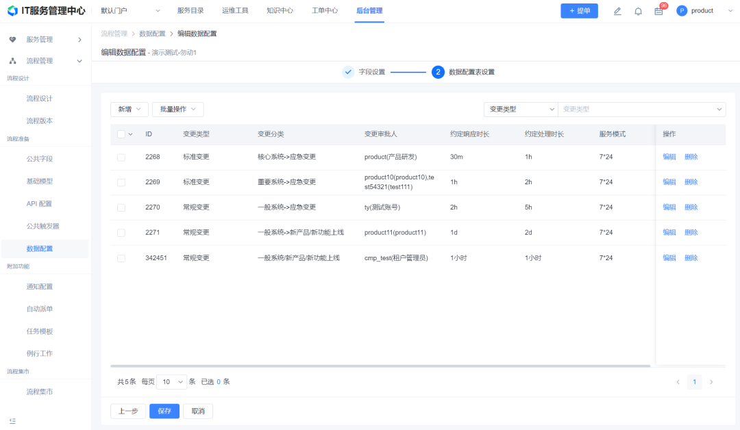 文章配图-29