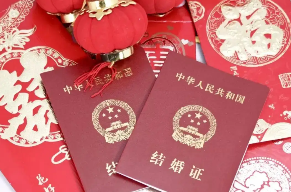 原创近十年来首次回升！去年我国结婚人数768万对