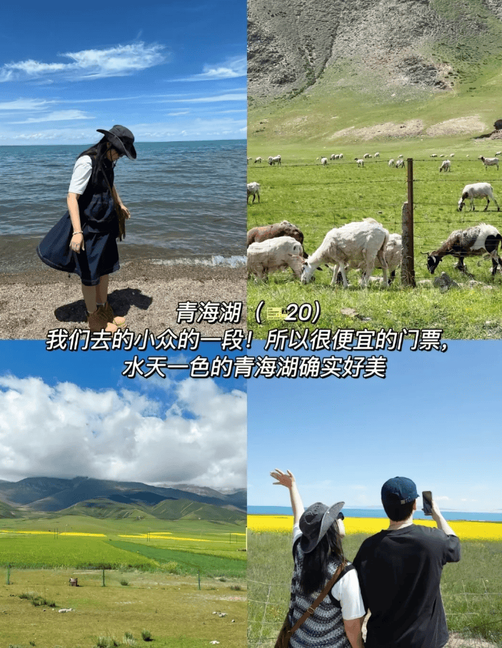 青海6天5夜旅游多少钱，青海六天五夜游玩攻略，看完一定要收藏！