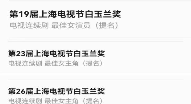 原创海清向欧豪下跪：你是我的神，这辈子我的短发为你而留！何炅懵了