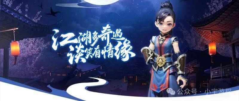 复古热血江湖手游：怀旧版本，再度归来，六大职业等你重返江湖！