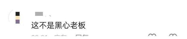 《浪姐5》寒门贵女,从超女冠军到黑心老板。