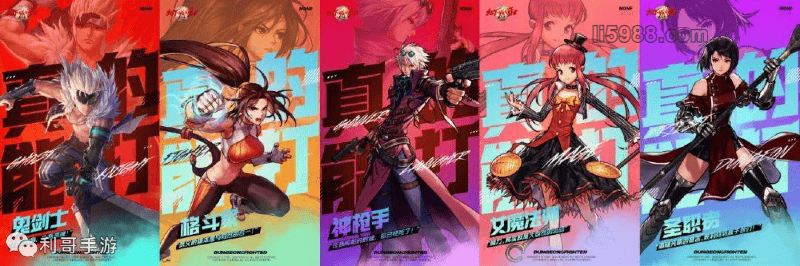 地下城与勇士手游版《地下城与勇士：起源》上线定档Q2