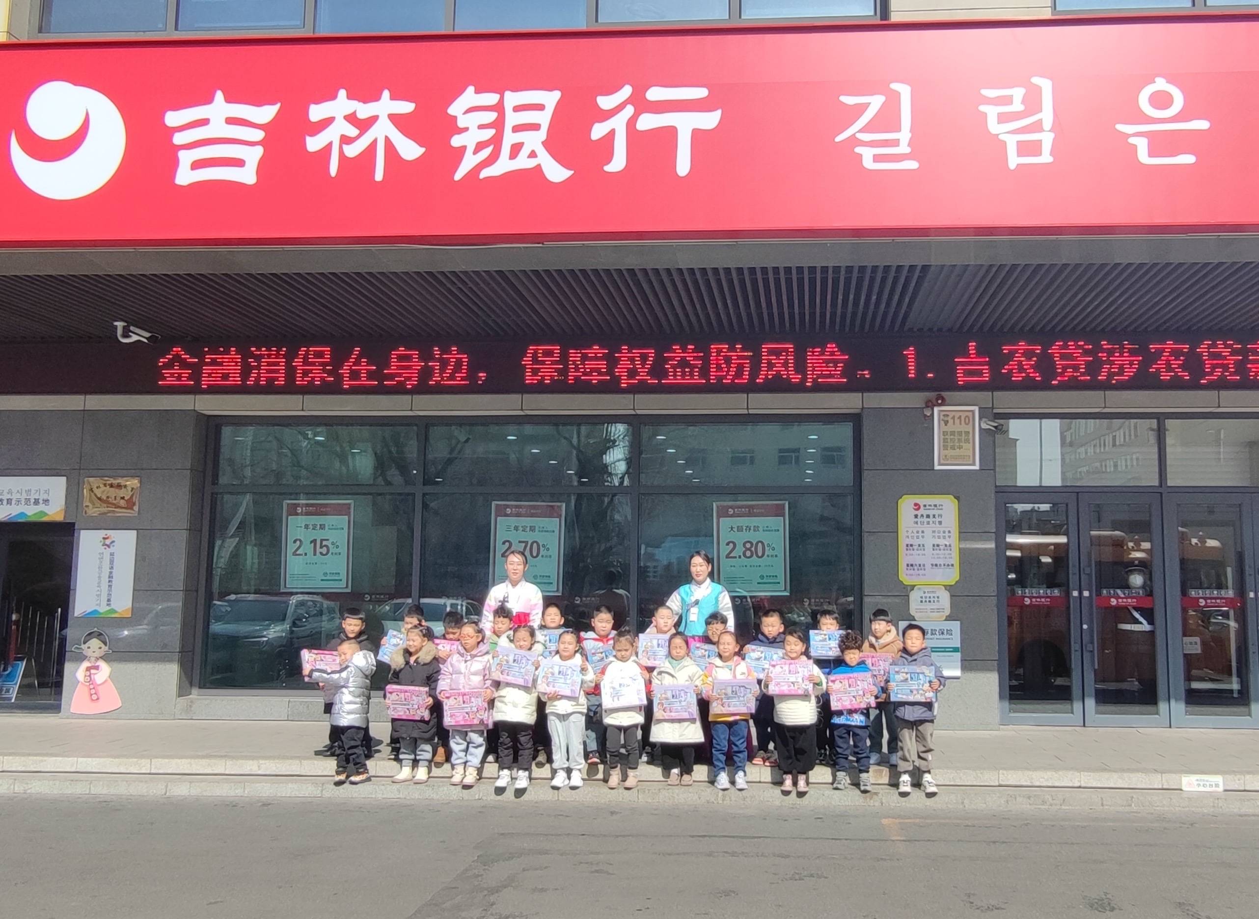 延吉哪里能做银行流水 来自搜狐网