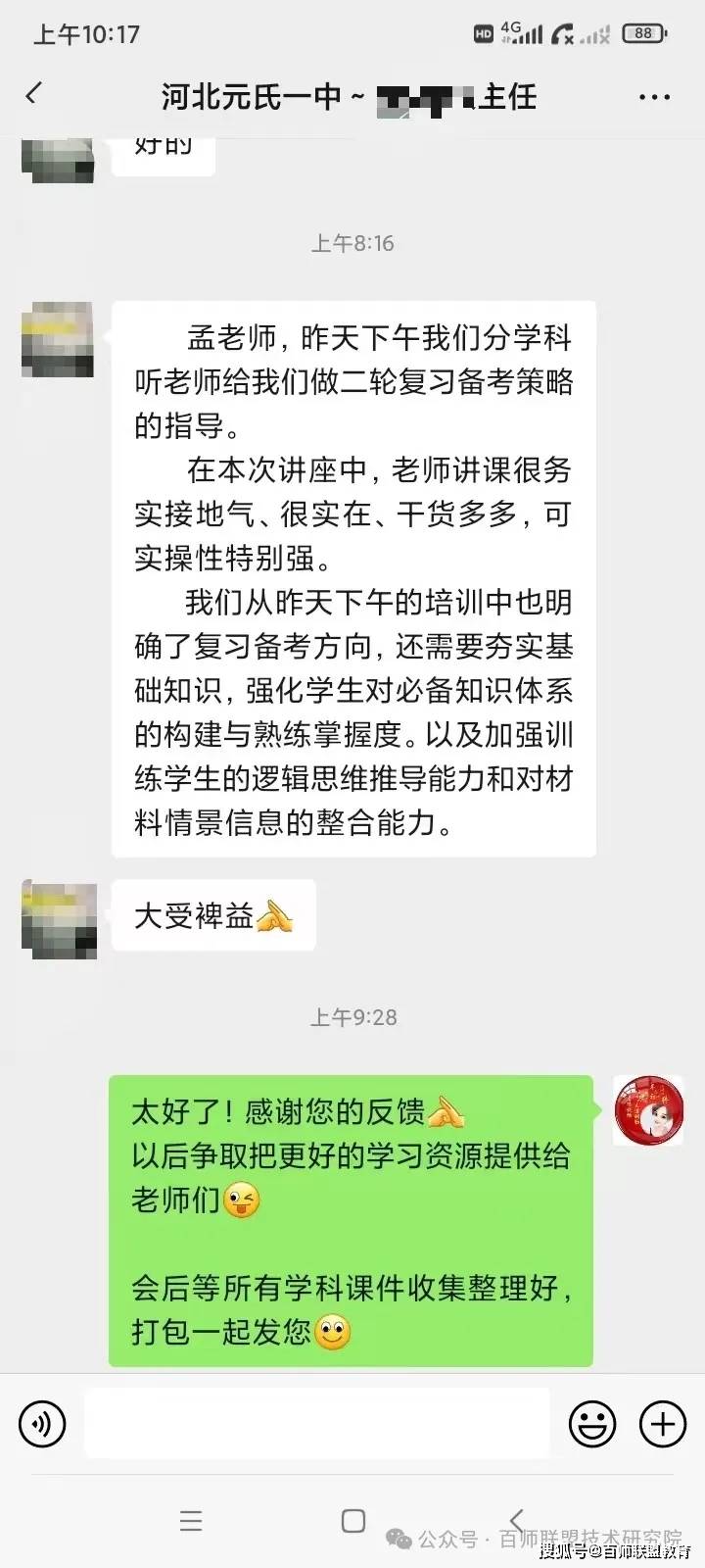 豆瓣电影【欧洲杯足彩app哪个好】-云南高山杜鹃：从文化传承到“亿元”产业