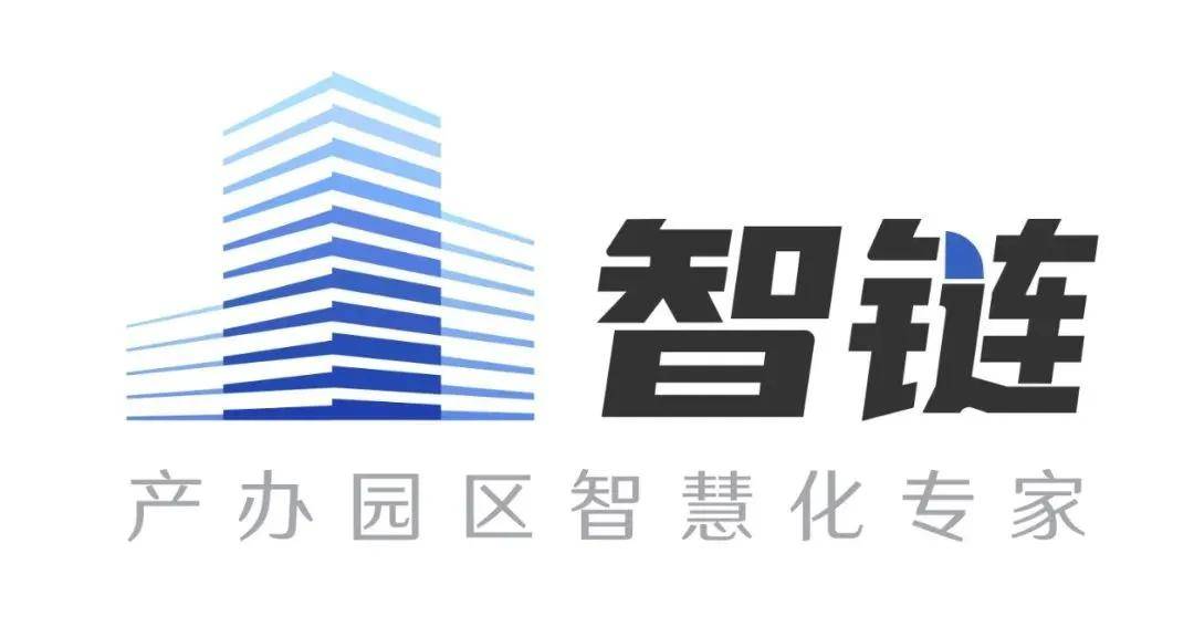 智慧园区综合管理系统：一站式智慧管理，释放园区价值潜能