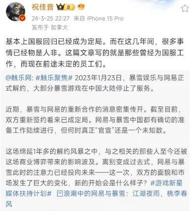 前魔兽世界知名门户网站178已再次上线，国服真的要回来了！