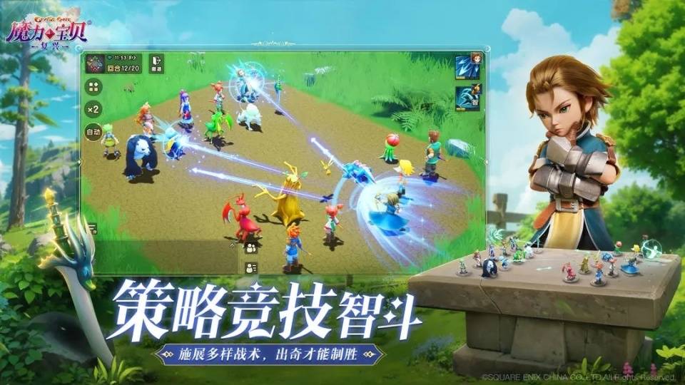 魔力宝贝复兴新手攻略大全 新手入门快速上手指南 让你强势开局