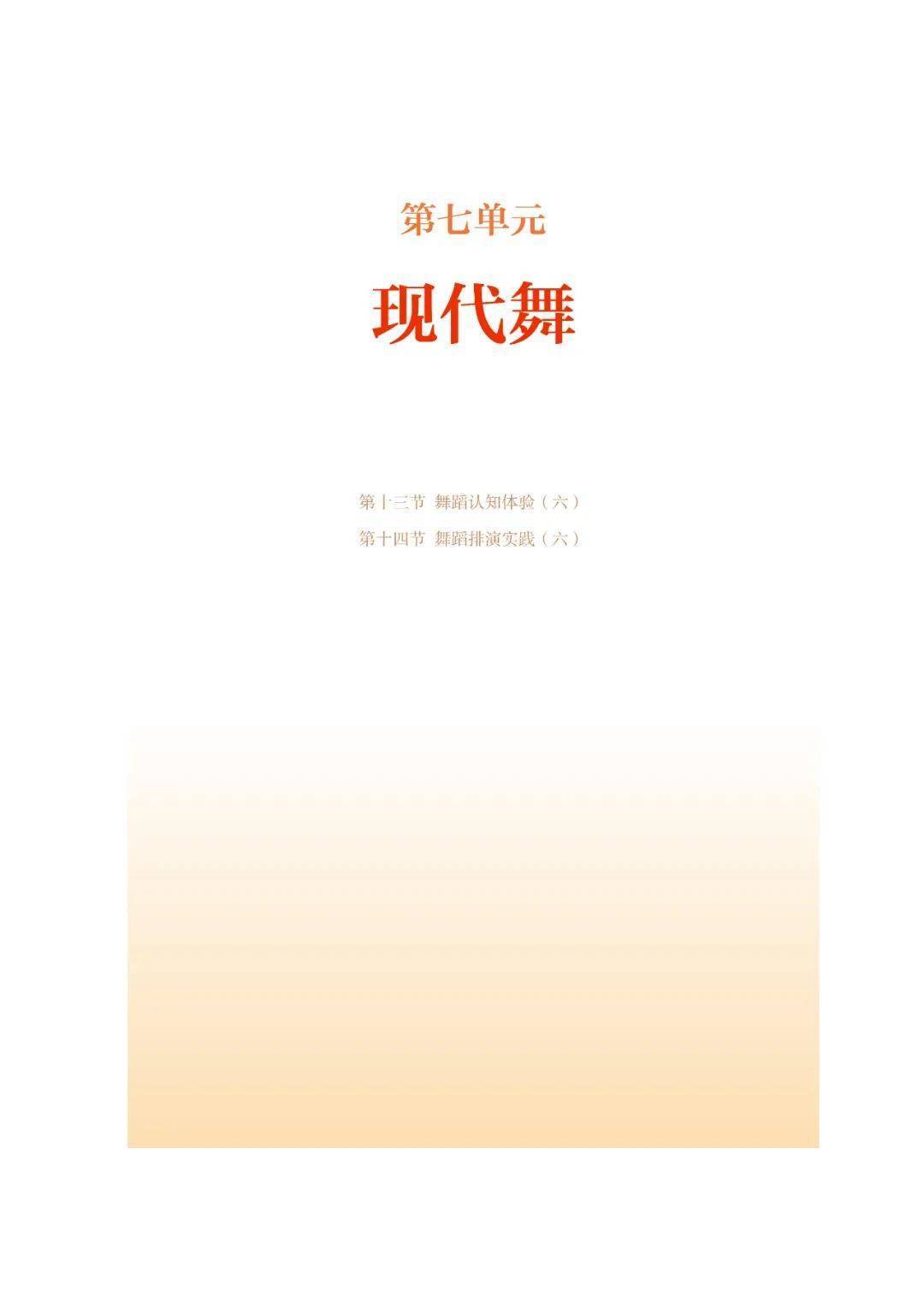 🌸今日【2024澳门正版资料正版】-2024年楠溪江雅克音乐季在温州永嘉启幕  第4张