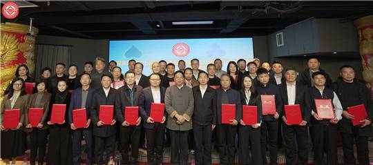 北京非物质文化遗产发展基金会棋牌工作委员会成立仪式在京举行百家乐- 百家乐官方网站- APP下载