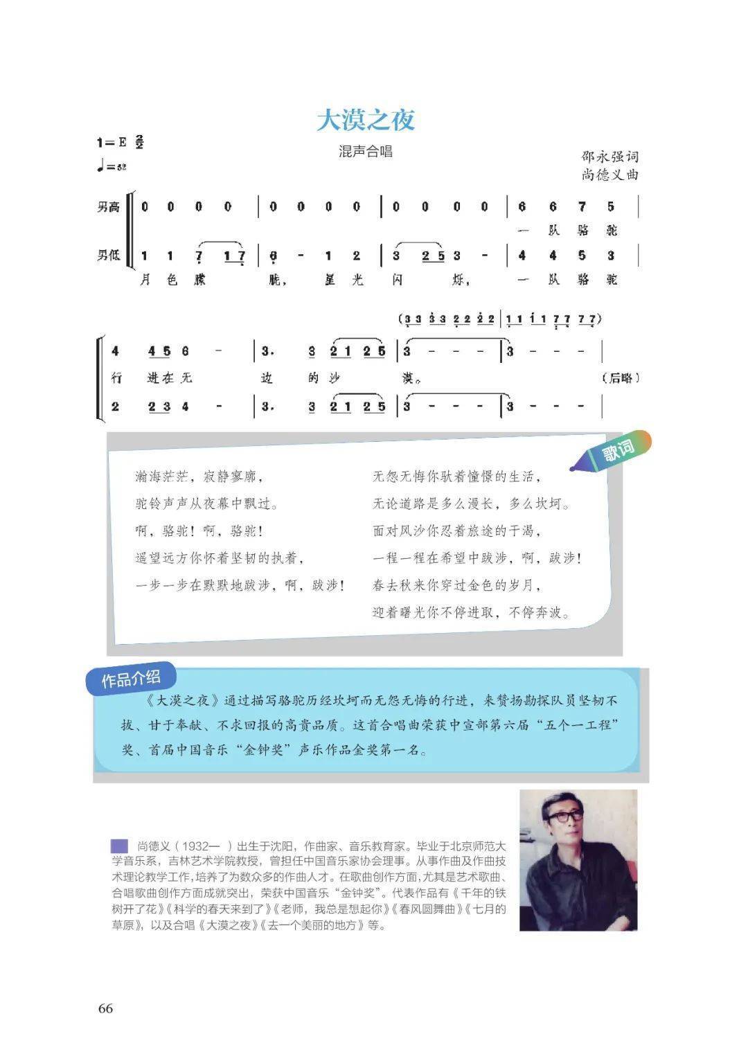 🌸【管家婆一码一肖100中奖】🌸:音乐治疗≠听音乐，音乐如何在咨询室中发挥效力？｜音乐治疗明天开课