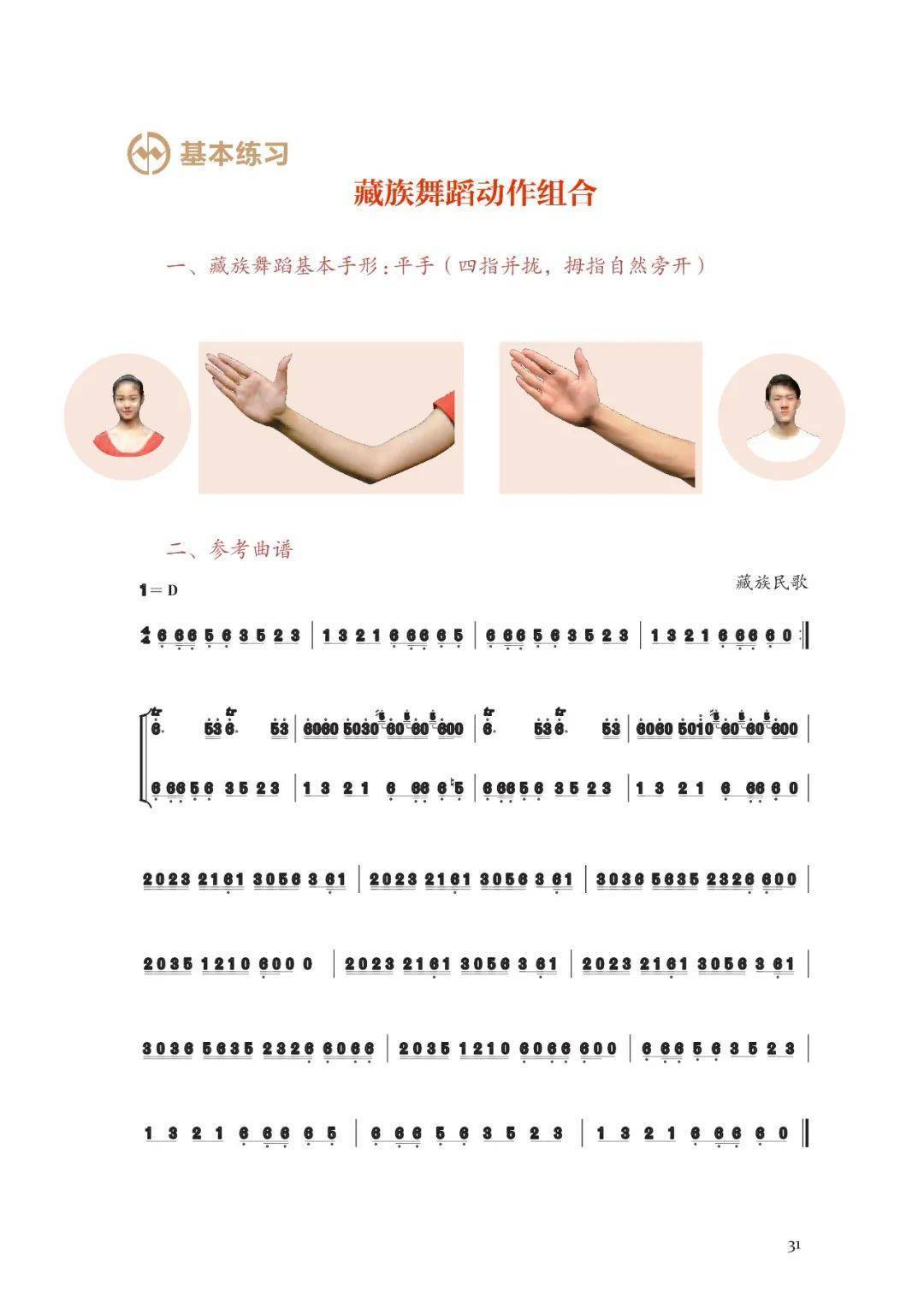 🌸贴吧【新澳门一码一肖100精确】-浦江第一湾公园的这场“森林音乐会”，你听了吗？  第4张