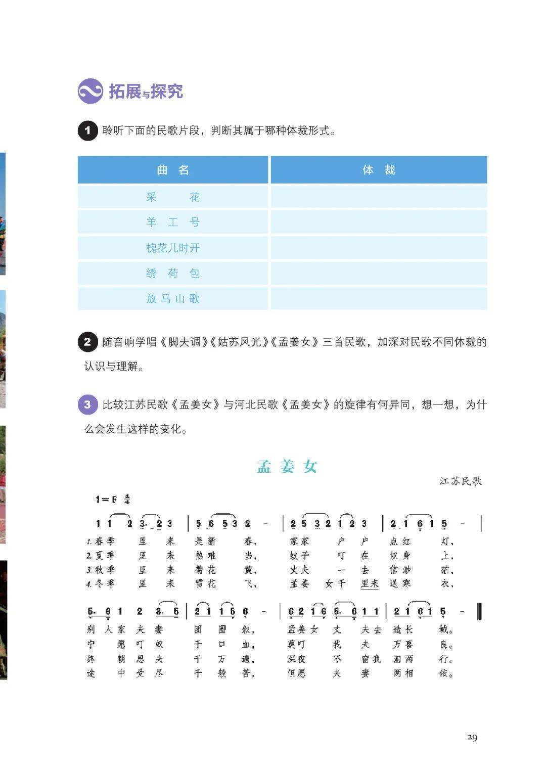 优酷：澳门一码一肖一特一中2024年-戏剧与音乐点亮盛夏时光 ！暑期一批形式多样儿童剧和亲子类演出登陆申城舞台