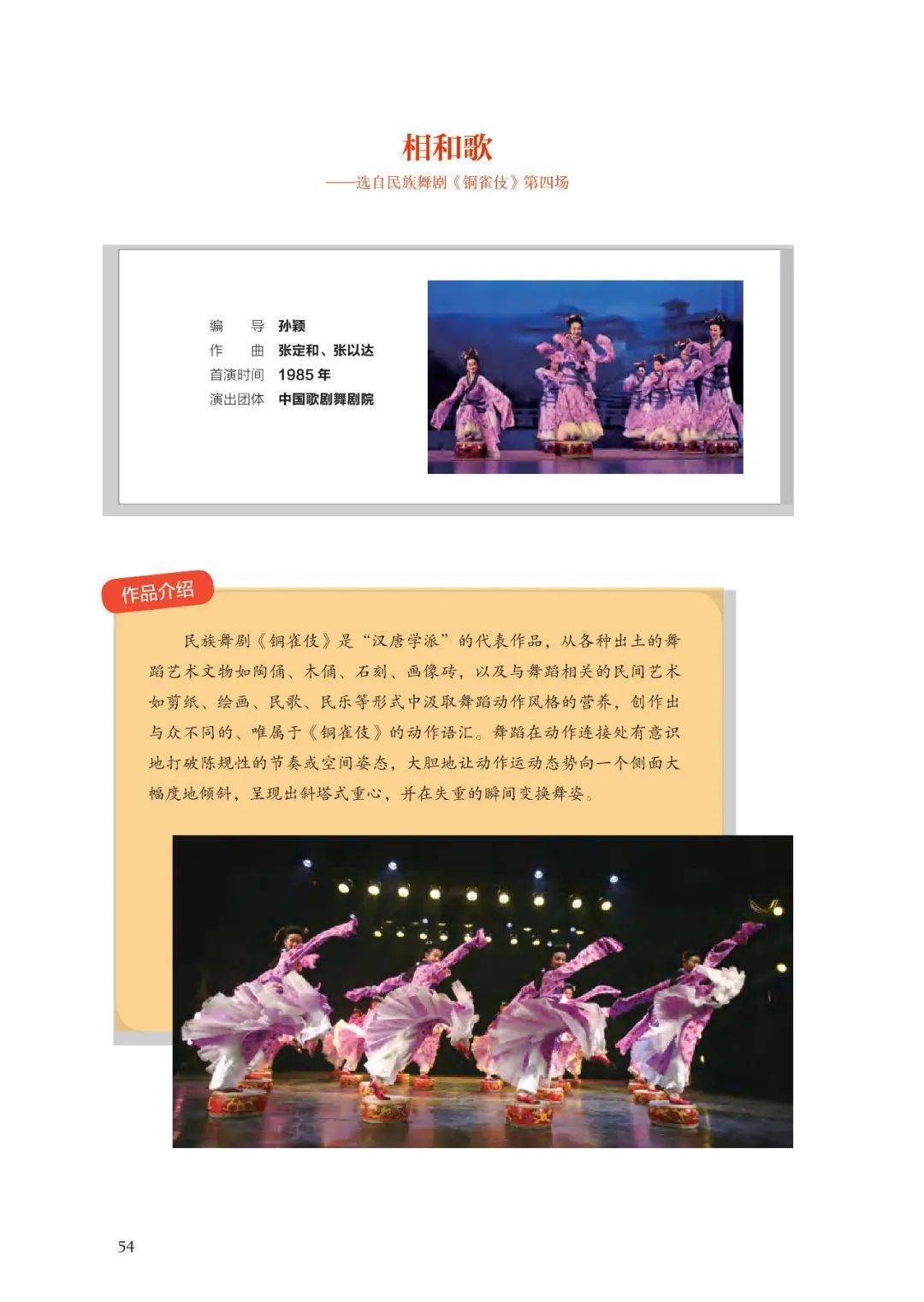 头条【4949澳门免费资料大全特色】-中国首个音乐SOTA模型“天工音乐大模型”今日公测  第2张