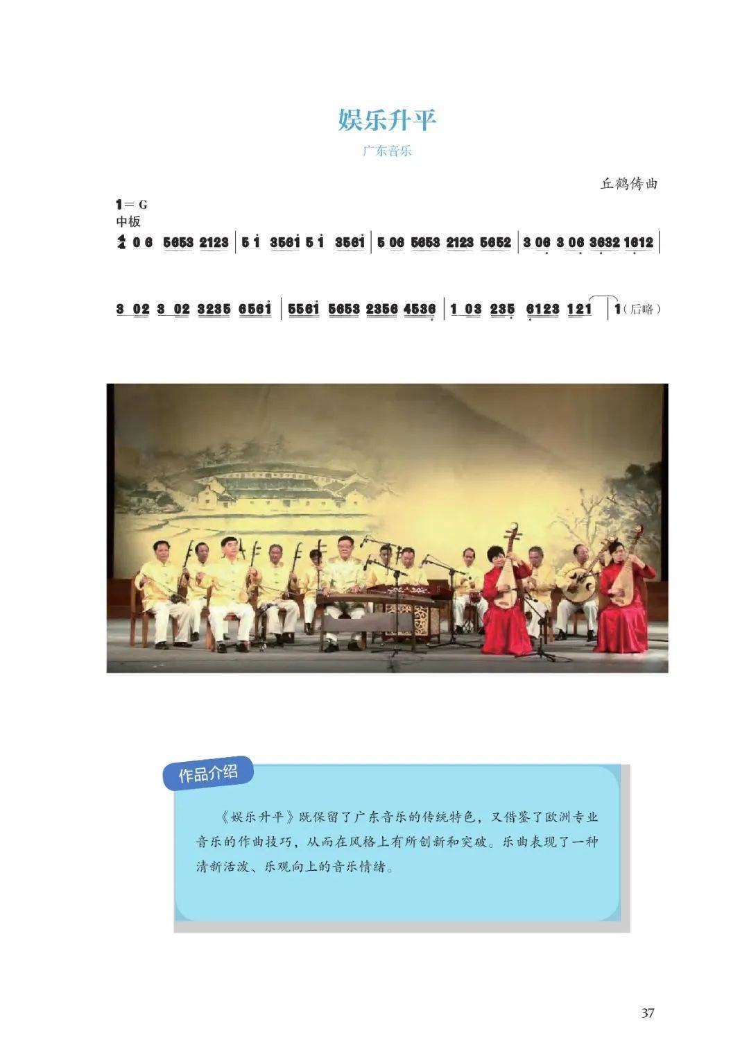 🌸今日【7777888888管家婆中特】-二胡艺术大师来到浦东康桥，除了音乐还带来了……  第1张