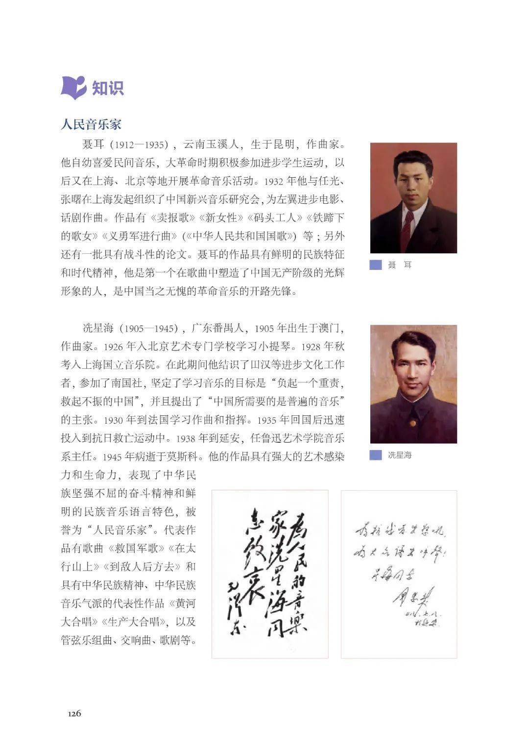 🌸美团【2024年正版资料免费大全】-晨读计划 | 罗大佑长沙音乐会定档！“新零食很大”开业上新