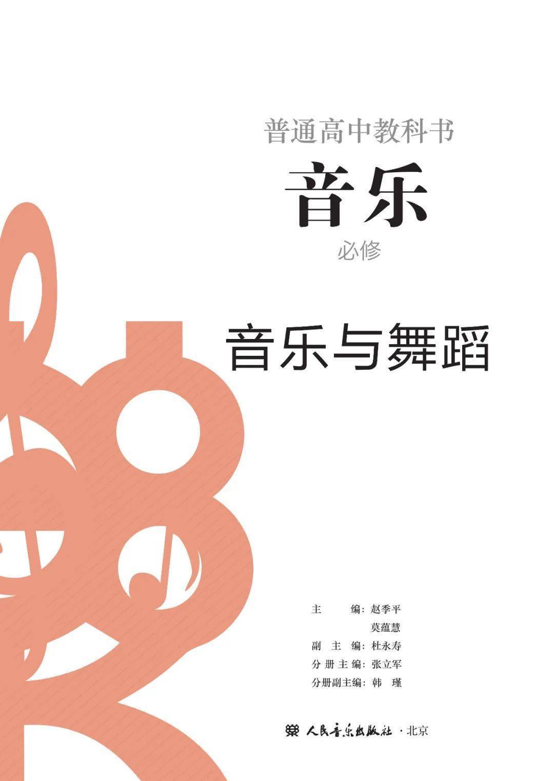 🌸微博【2024一肖一码100%中奖】-迪士尼音乐大师理查德・谢尔曼辞世，享年 95 岁  第2张