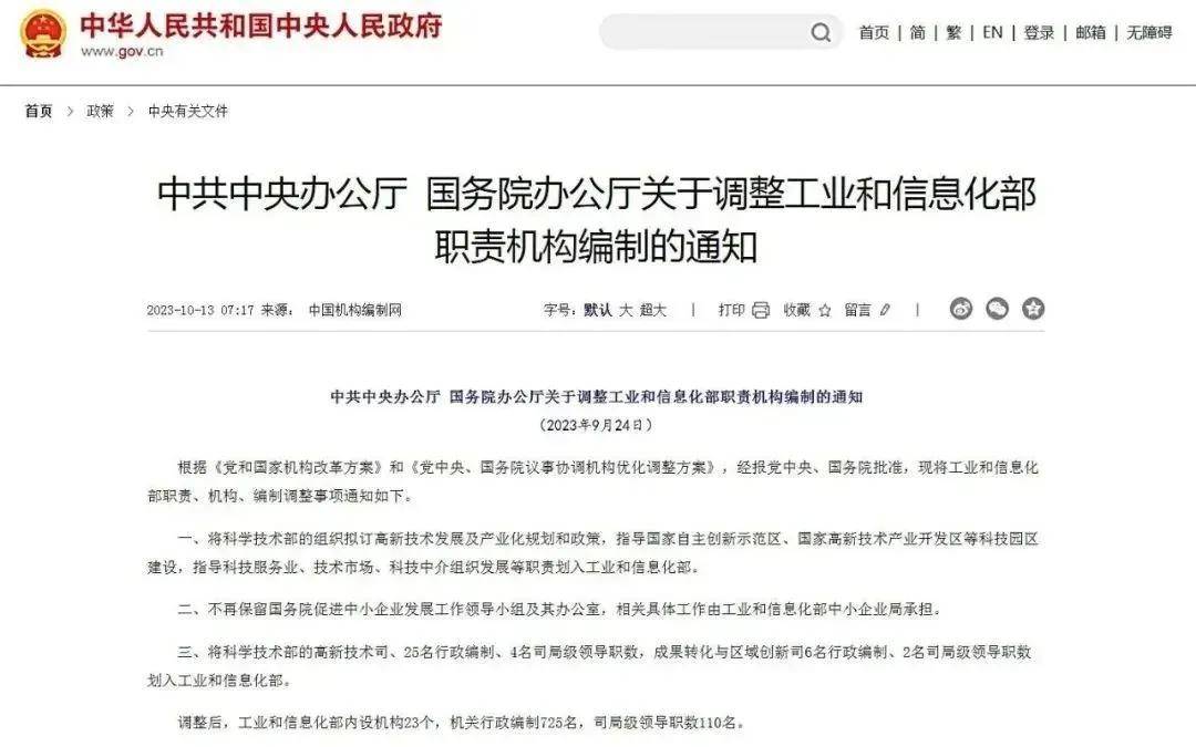 高新技术企业五博亚体育 博亚体育官方网站大注意事项一定要知道！