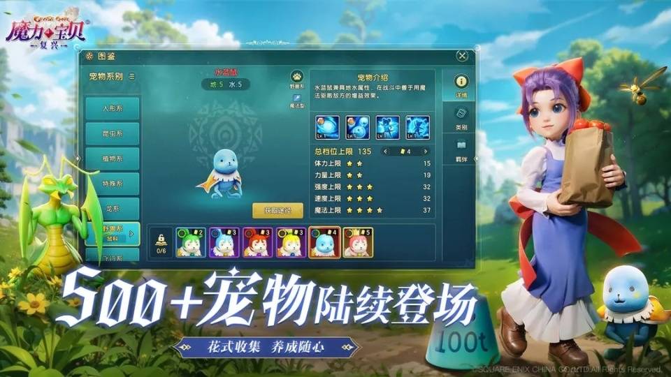 魔力宝贝复兴攻略大全 魔力宝贝复兴新手攻略 萌新入门必看指南