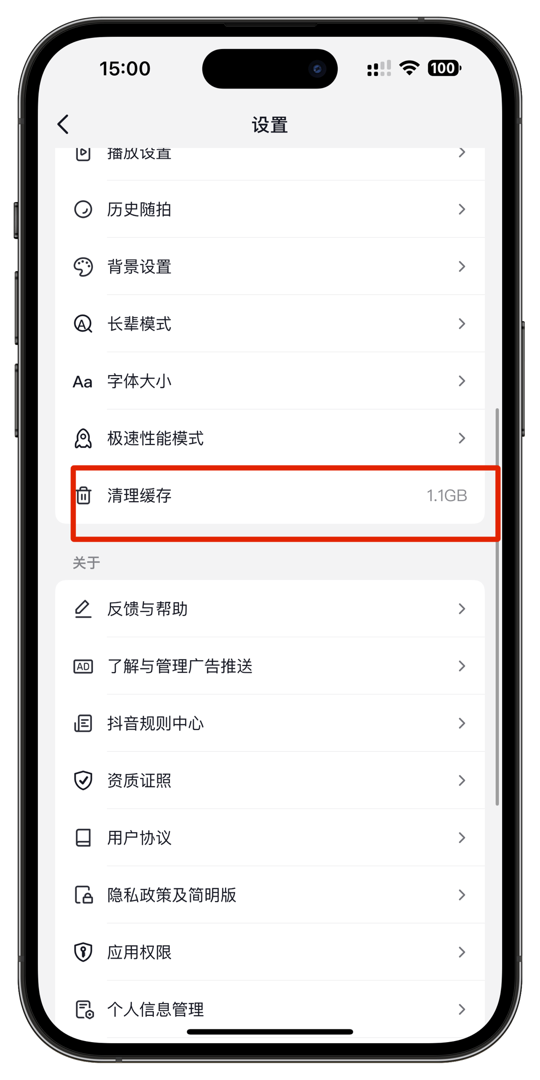原创iPhone储存空间不足怎么办？12招快速释放手机容量和储存空间异常