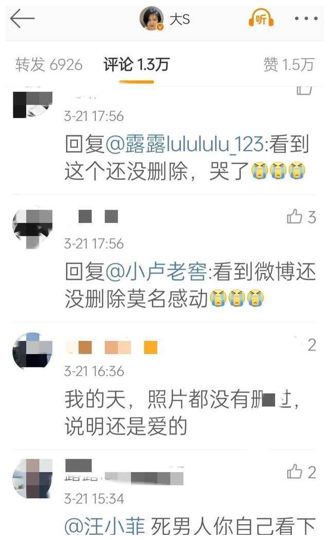 大S微博竟然还保留着和汪小菲当初最甜蜜时刻的照片太让人意外