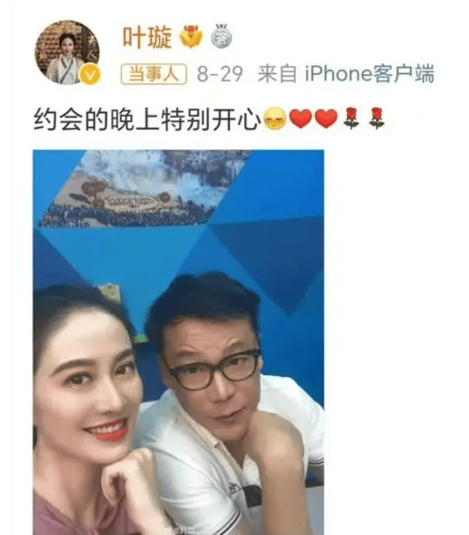恋爱脑叶璇为什么老是遇到渣男？王思聪曾言：被下降头了