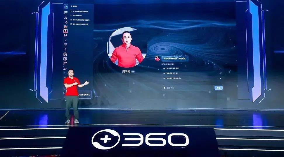 「360创始人周鸿祎如何用直播‘布道’AI?一衣万粉的背后,他是如何成为网红科普者的?」 「360创始人周鸿祎如何用直播‘布道’AI?一衣万粉的背后,他是如何成为网红科普者的?」