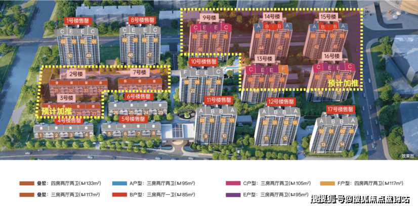 ob体育龙光天曜（上海闵行龙光天曜）首页网站迎接您 户型图 房价