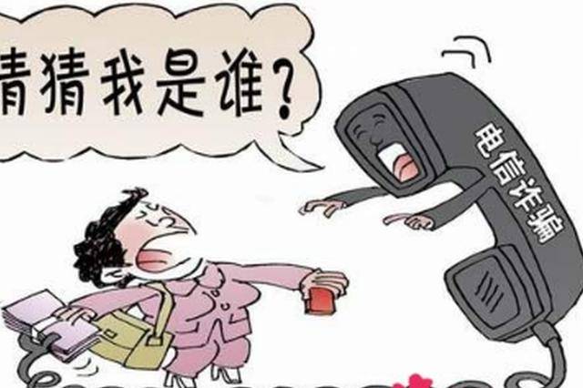 怎么假打电话