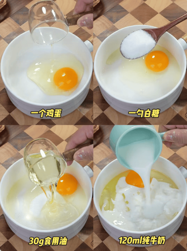 糯米粉中加鸡蛋，第一次见这种做法，软糯好吃，太香了