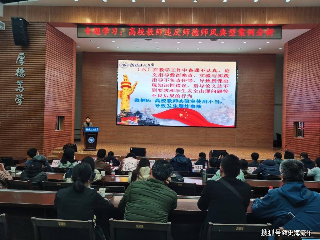 原创15所高校教师存在学术不端行为！人民网披露，处理结果大快人心