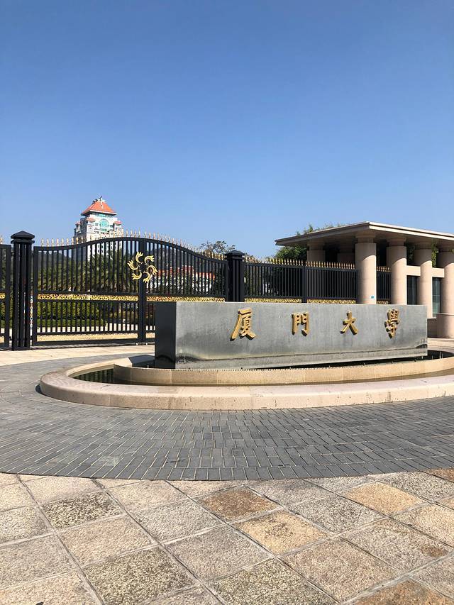 乖，宝贝，摸摸头-厦门治愈之旅