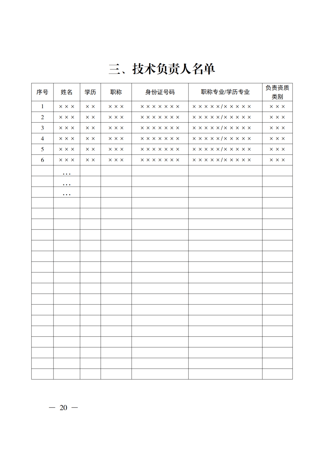 文章配图-31