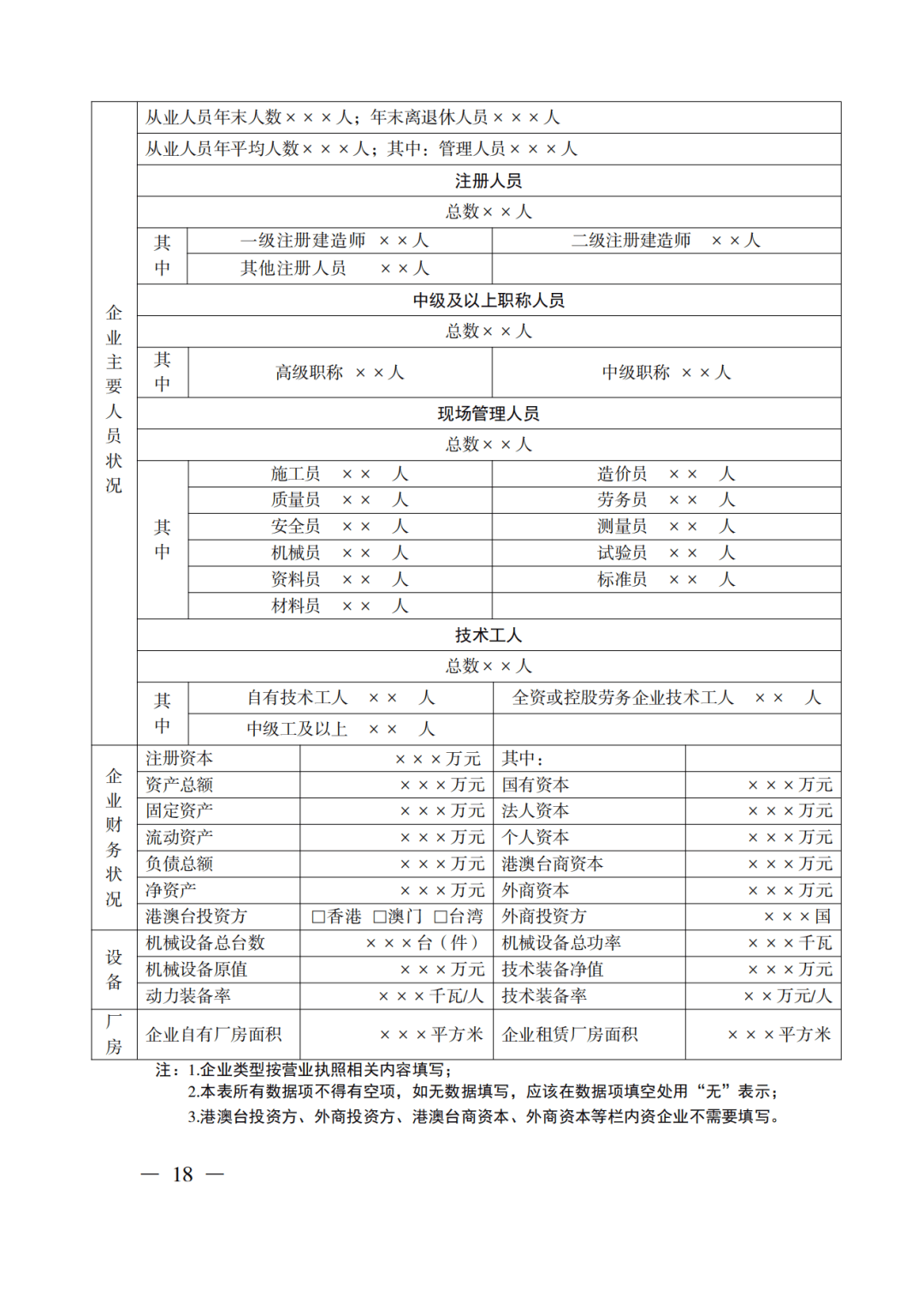 文章配图-29