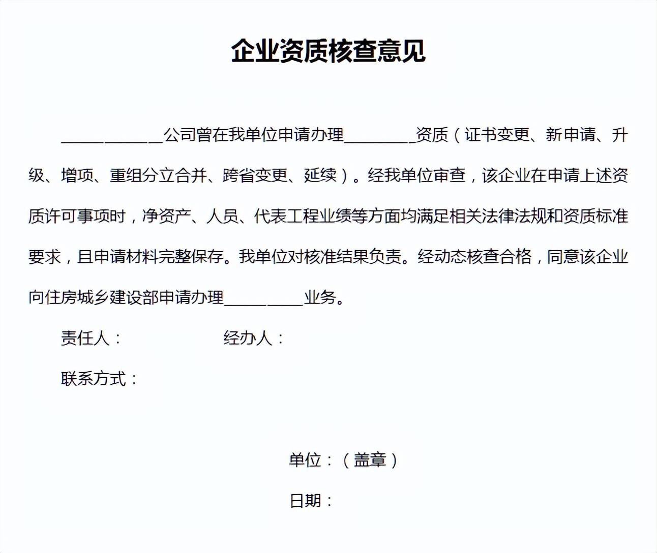 文章配图-9