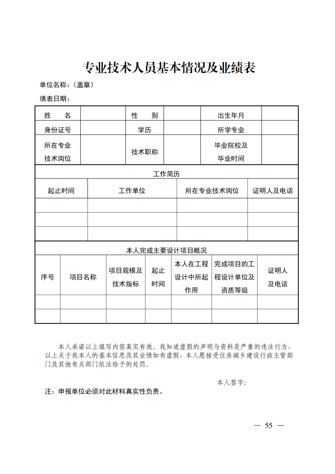 文章配图-66
