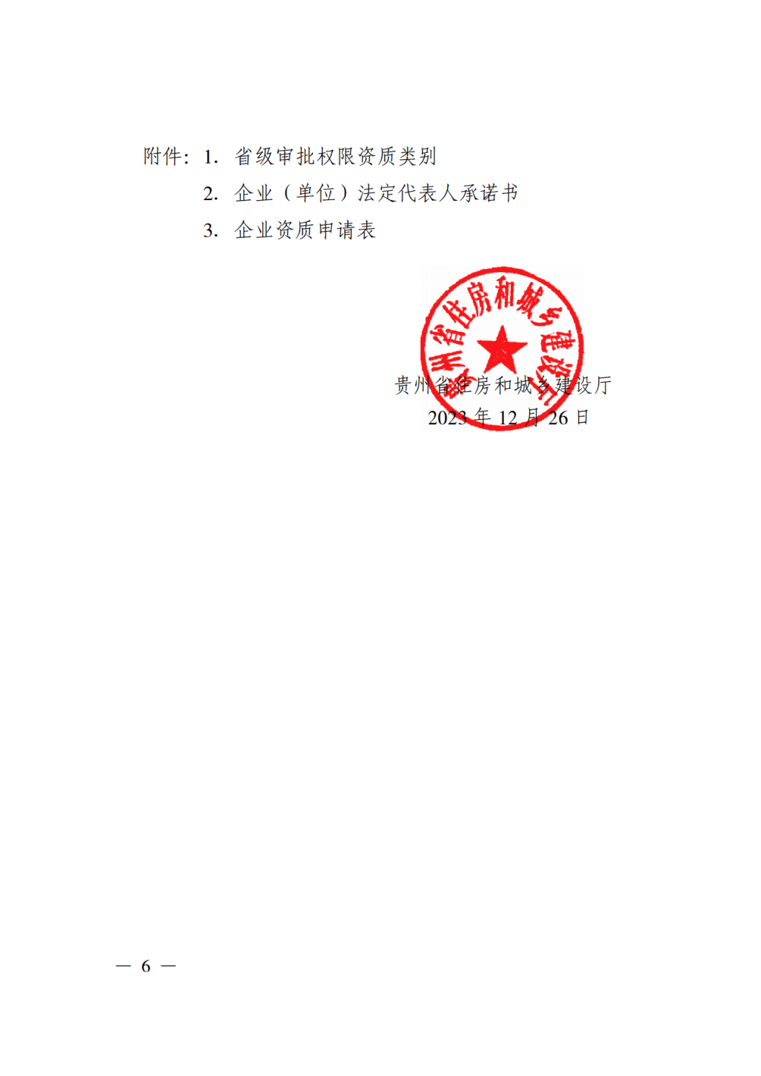 文章配图-17