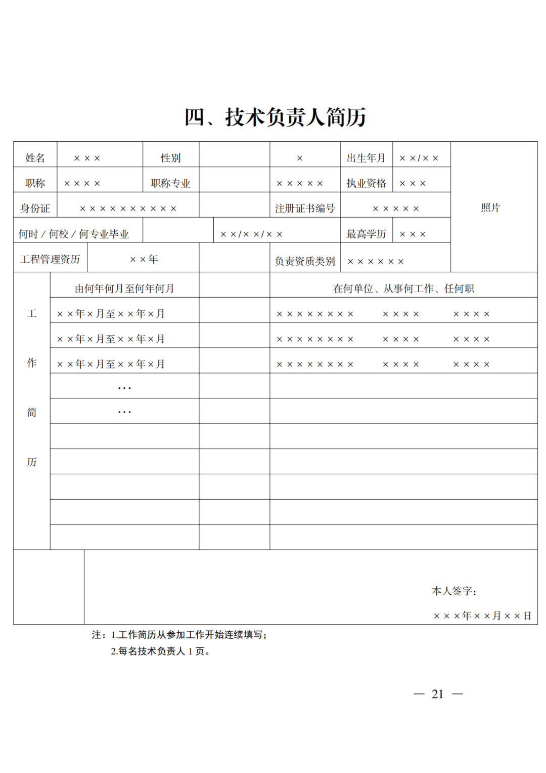 文章配图-32