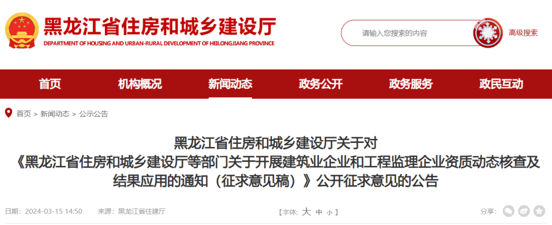 文章配图-6