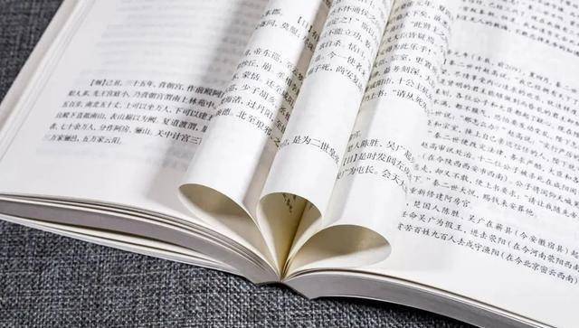 原创胡适、南怀瑾都推崇的《纲鉴易知录》，是一部什么奇书？