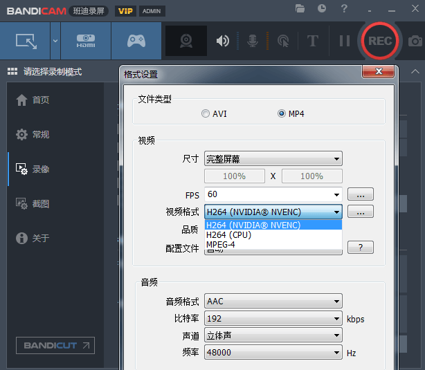 【图吧小白教程】微星小飞机Afterburner安装与基本配置（游戏硬件参数监控）
