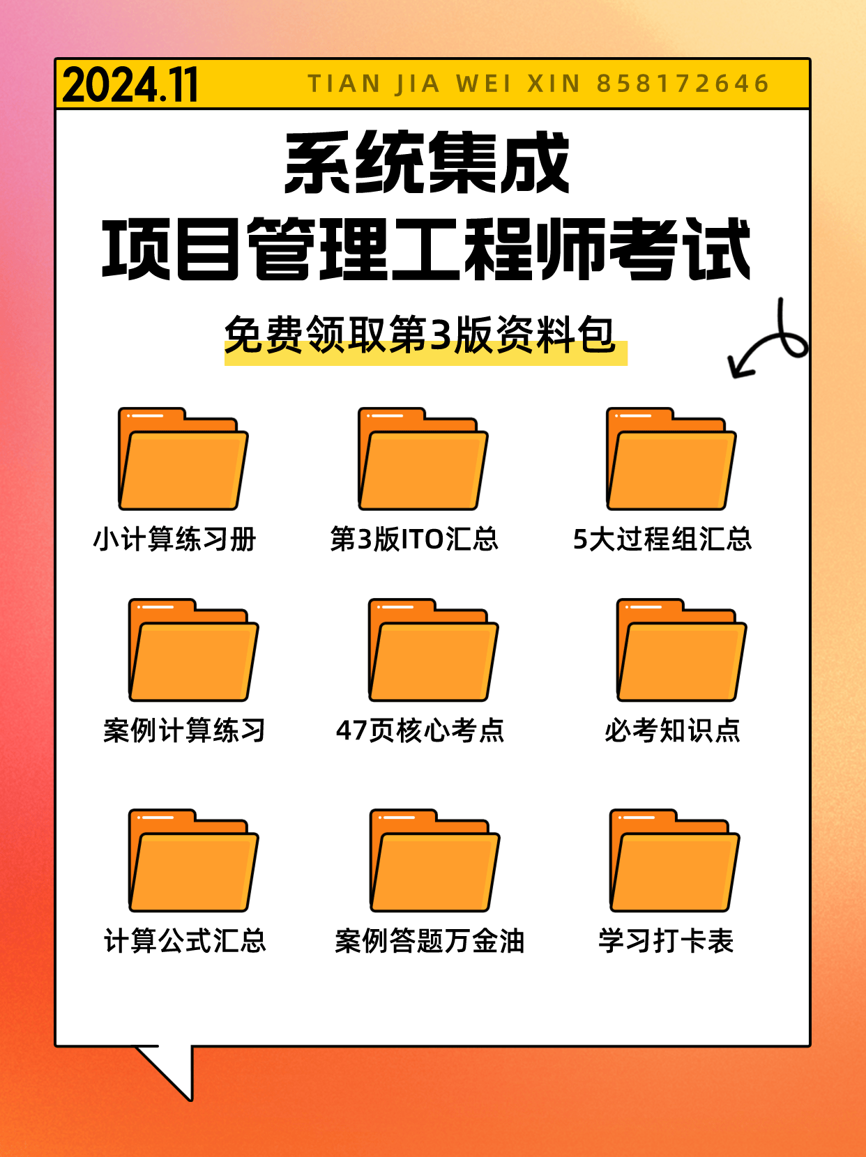 文章配图-3