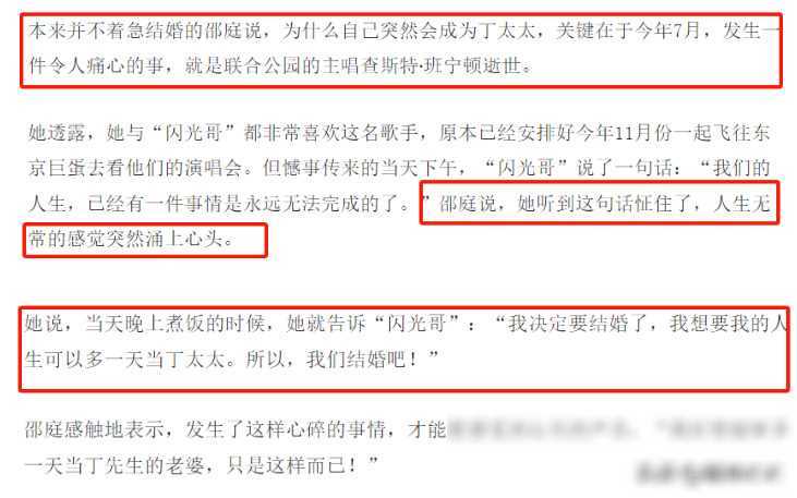 岁女星放弃生小孩养宠物，自曝养了只猫狗