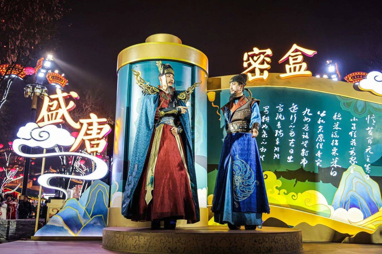 2024大唐不夜城地址+门票价格+门票价格
