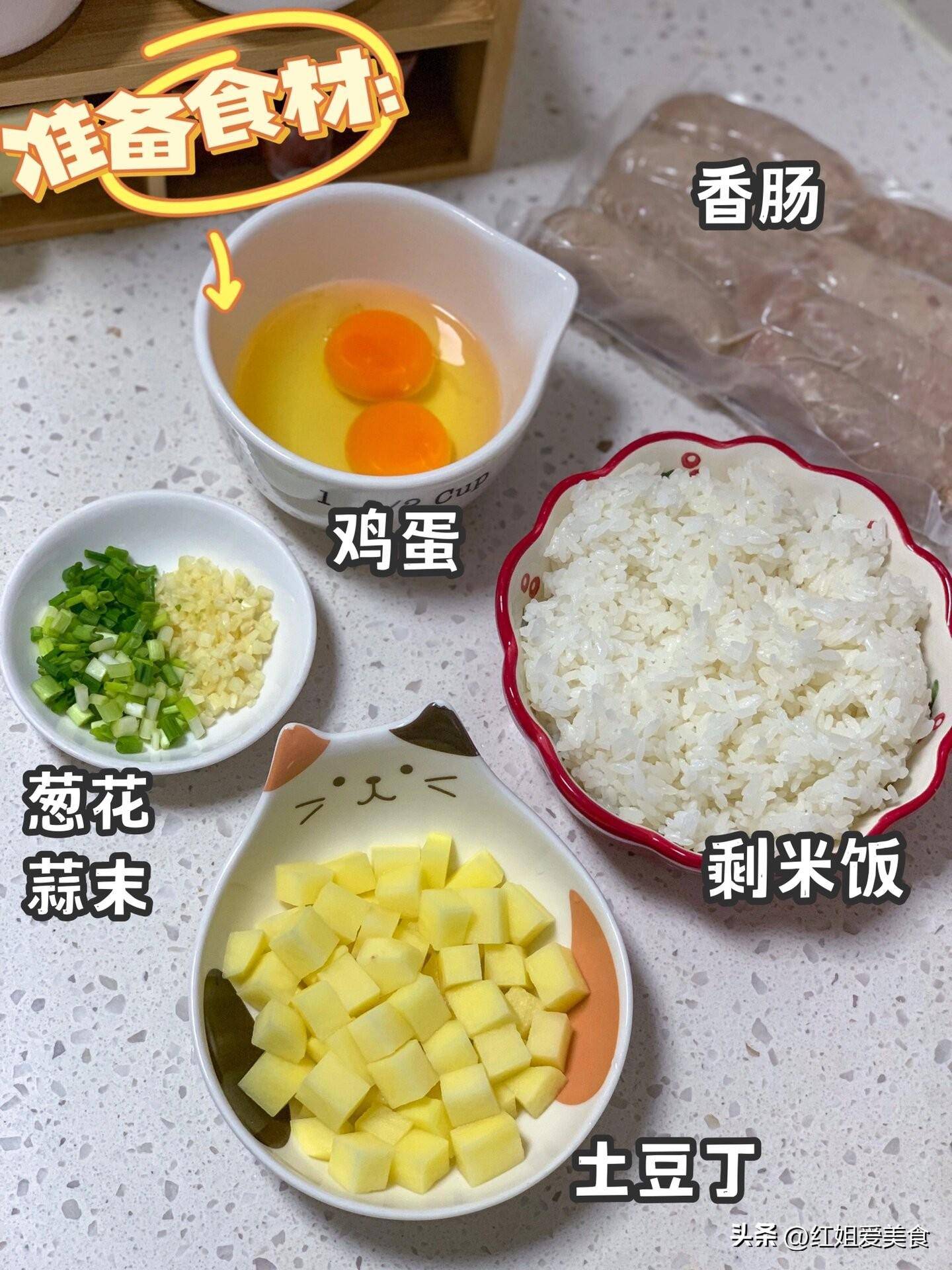 分享8道好吃的炒饭！白米饭没胃口，这几种炒饭赶紧安排起来！