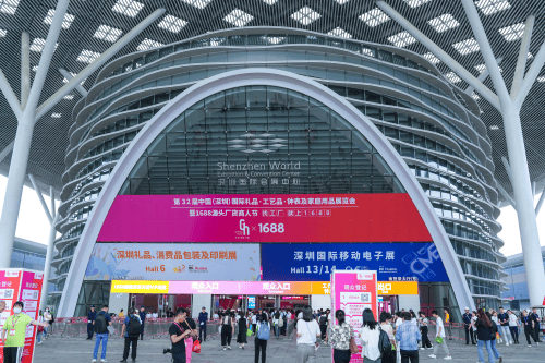 第32届深圳礼品展收官，齐心集团分享数字化福利新生态