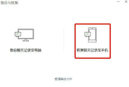 微信过期图片或已清理如何找回（二）