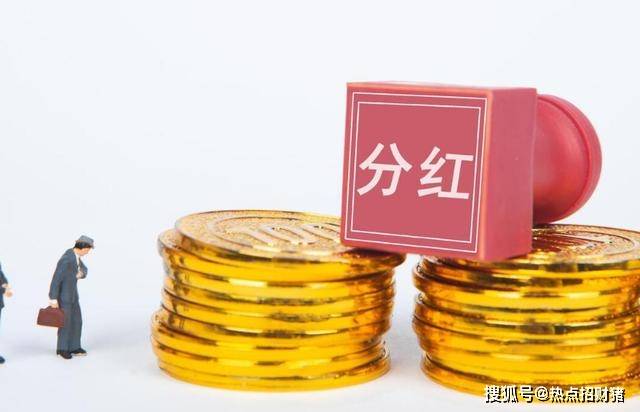 原创豪气分红1000亿！2024年高分红名单汇总，12股分红超400亿！